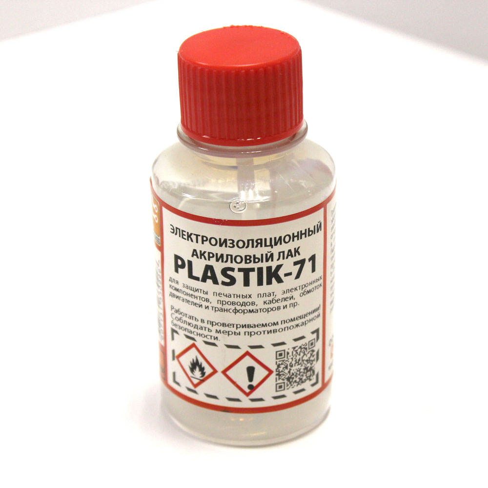 Лак акриловый для печатных плат PLASTIC 71, 100мл/86гр